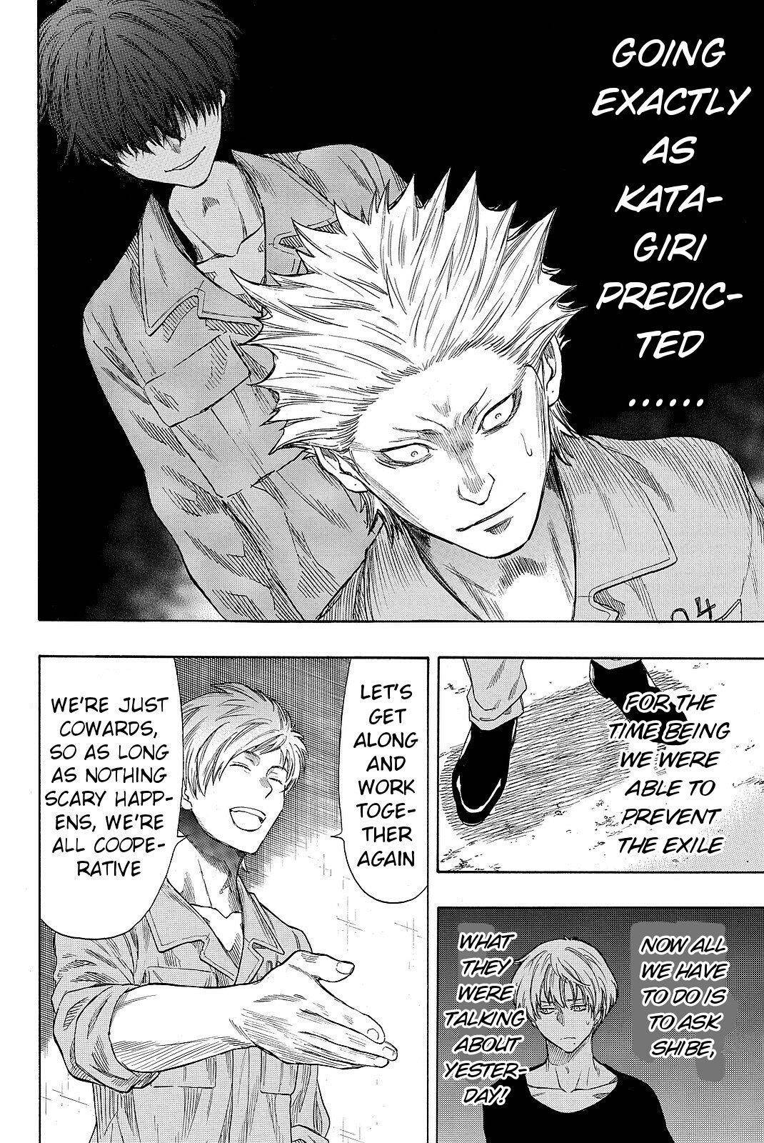 Tomodachi game Chapter 42 - Page 22