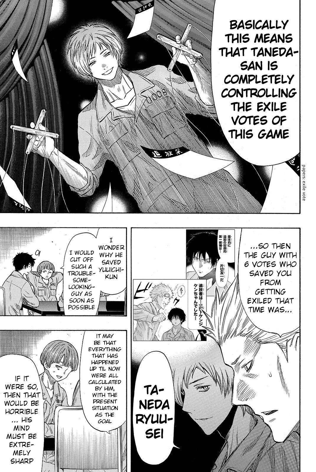 Tomodachi game Chapter 42 - Page 9