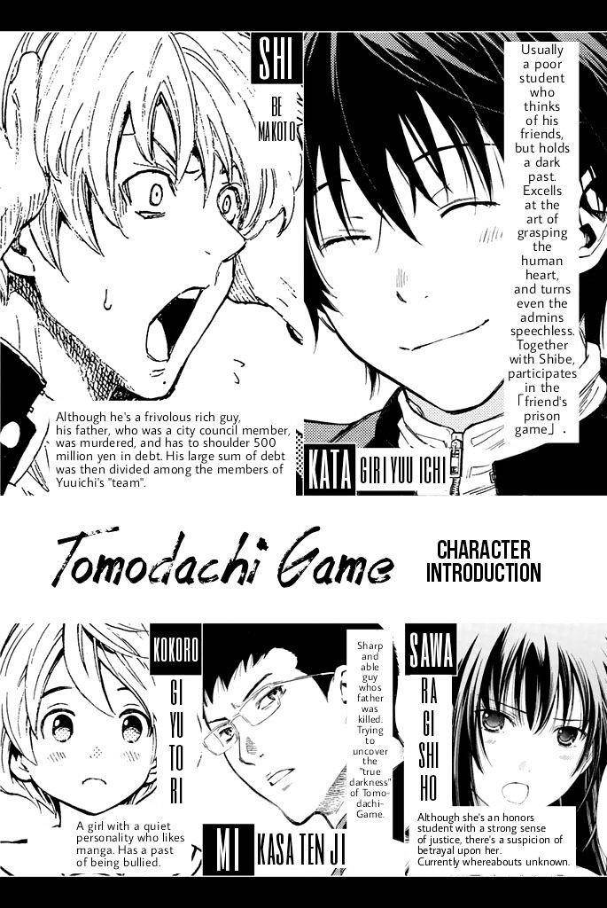 Tomodachi game Chapter 43 - Page 4