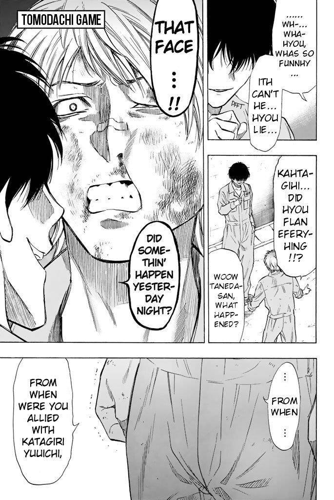 Tomodachi game Chapter 44 - Page 1