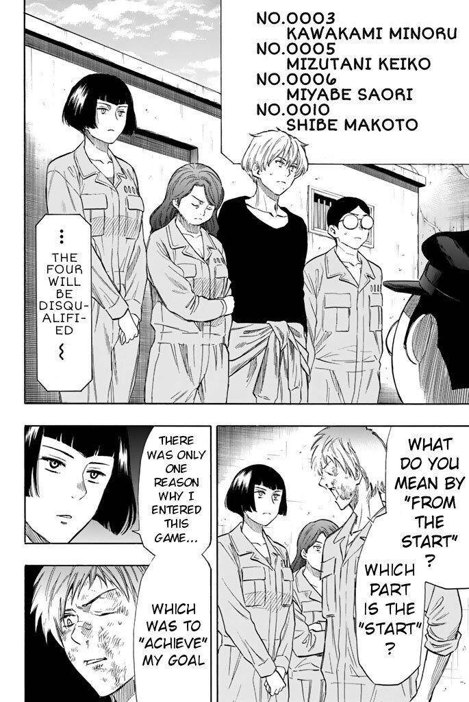 Tomodachi game Chapter 44 - Page 14