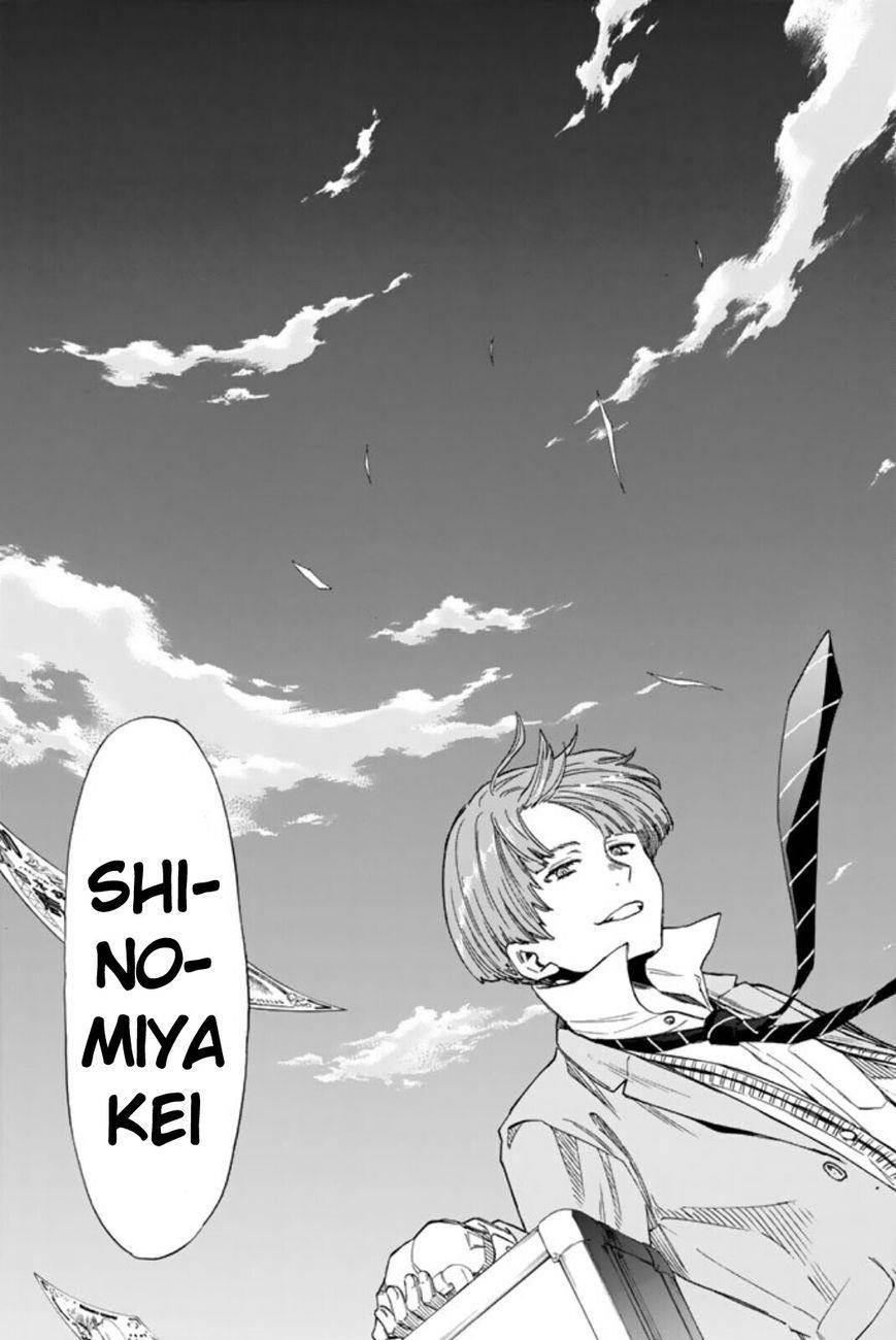 Tomodachi game Chapter 46 - Page 31