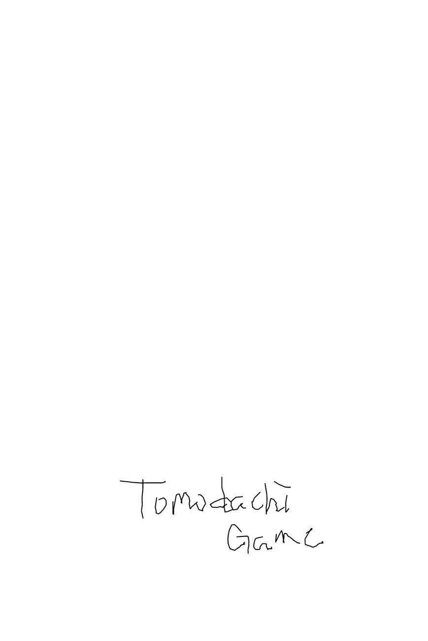 Tomodachi game Chapter 46 - Page 32