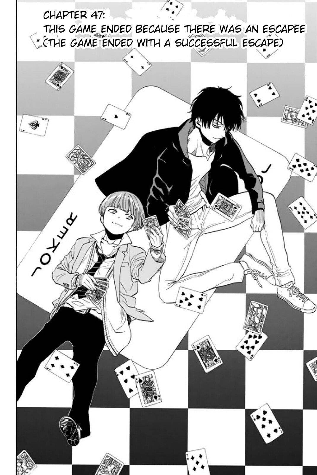 Tomodachi game Chapter 47 - Page 2