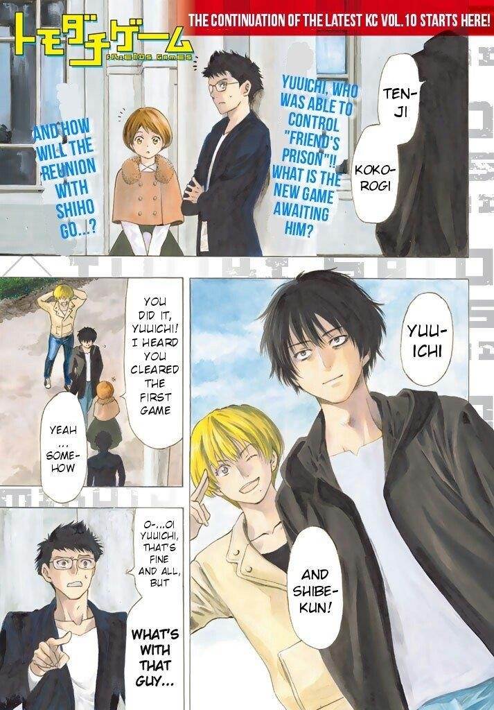 Tomodachi game Chapter 48 - Page 1