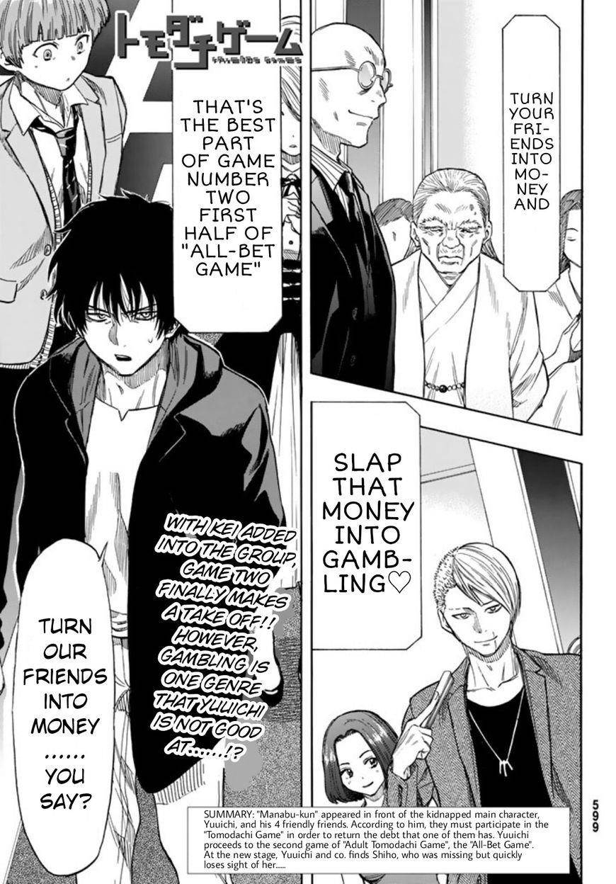 Tomodachi game Chapter 49 - Page 1