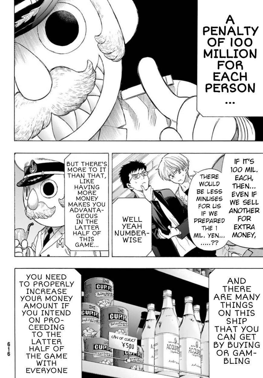 Tomodachi game Chapter 49 - Page 18