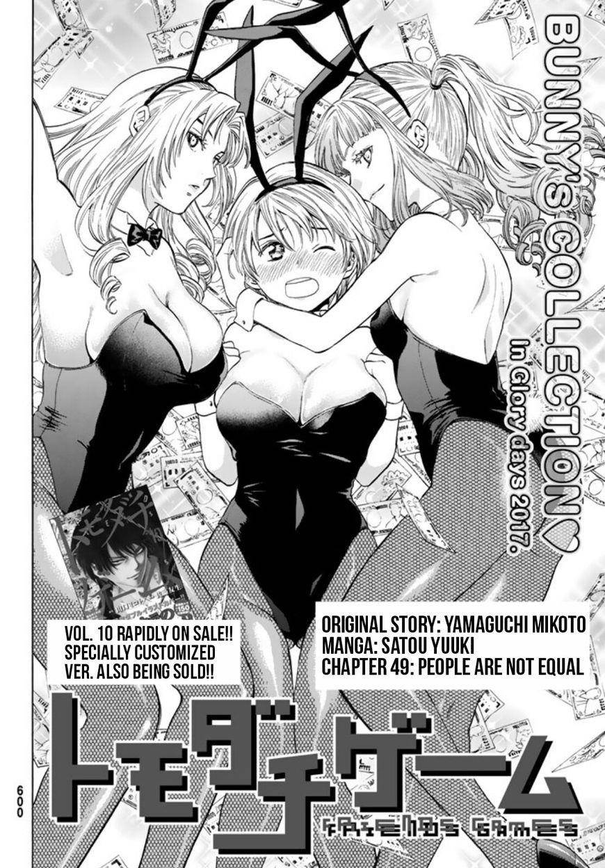 Tomodachi game Chapter 49 - Page 2