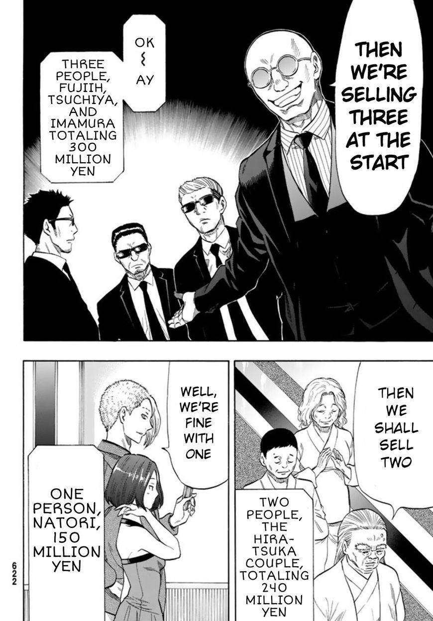 Tomodachi game Chapter 49 - Page 24