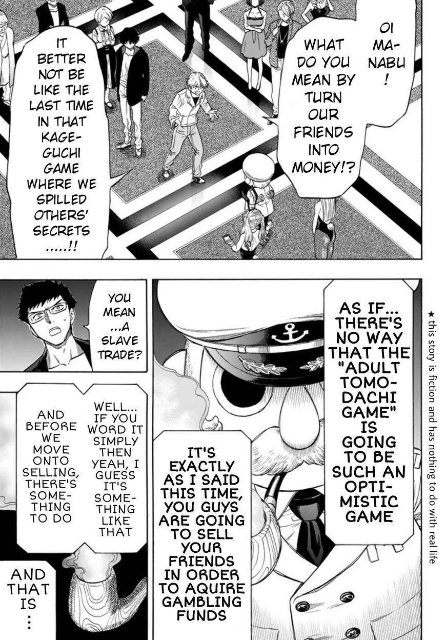 Tomodachi game Chapter 49 - Page 3