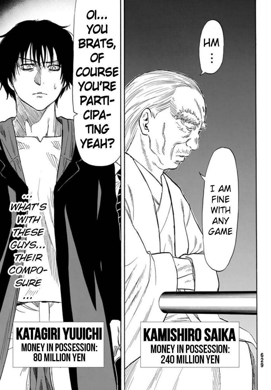 Tomodachi game Chapter 49 - Page 31