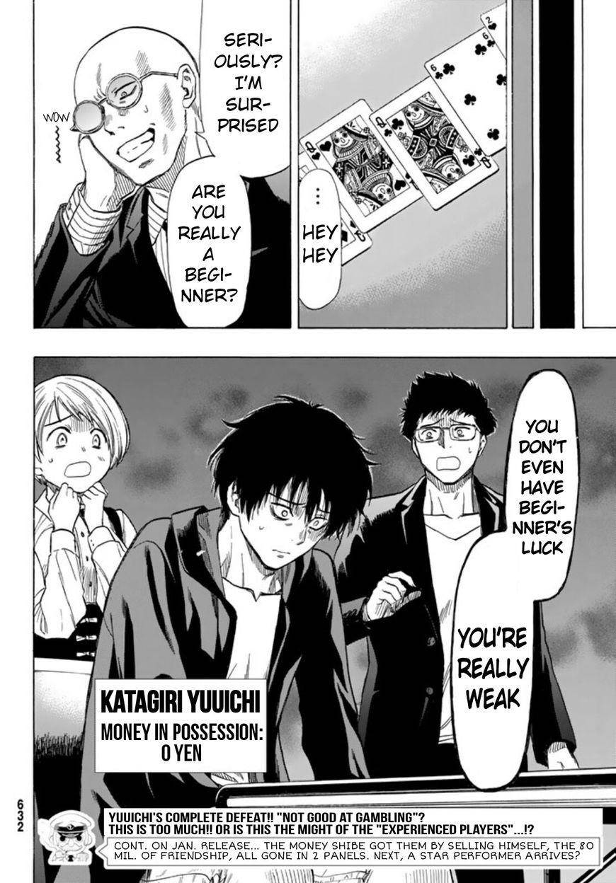 Tomodachi game Chapter 49 - Page 33