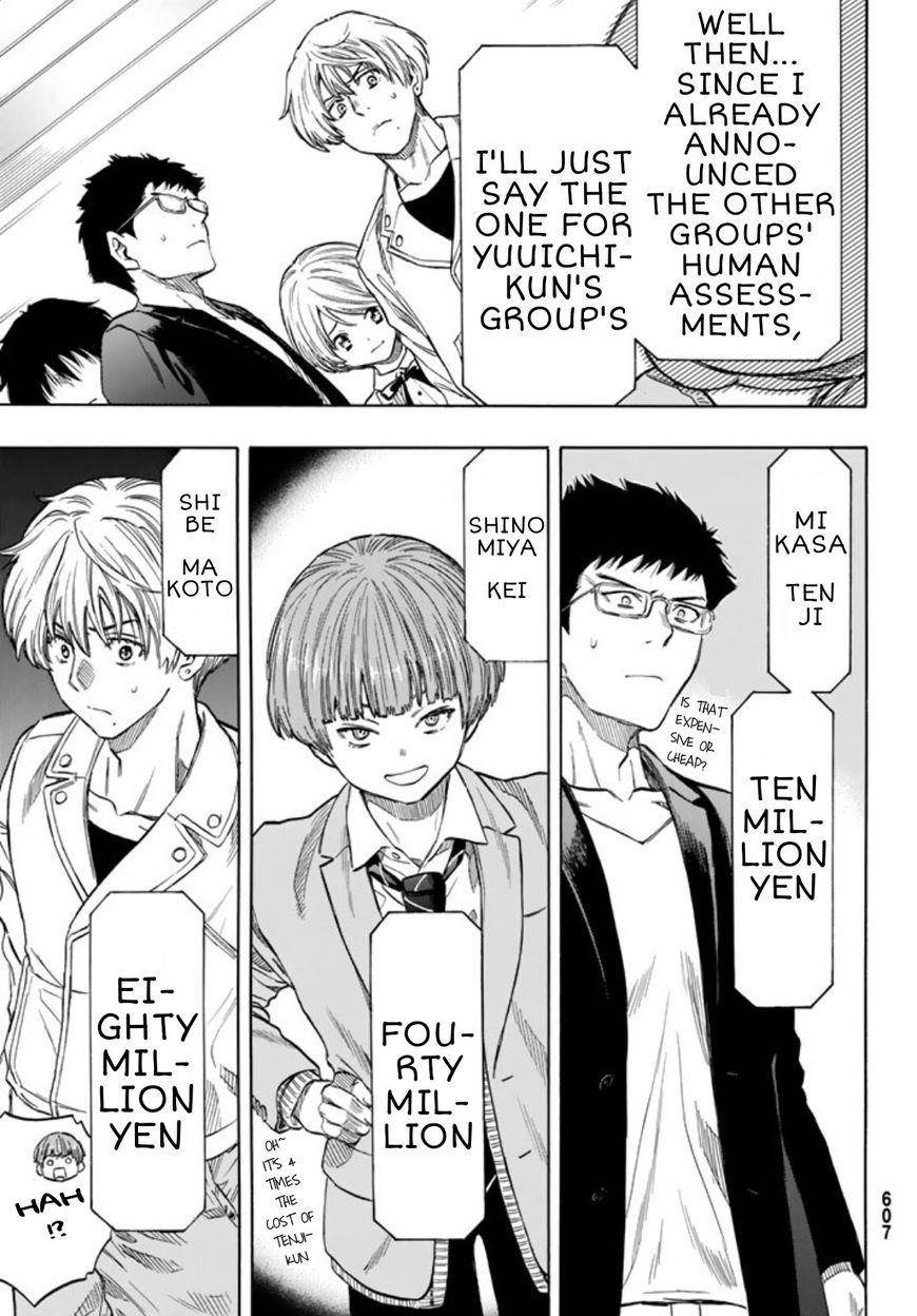 Tomodachi game Chapter 49 - Page 9