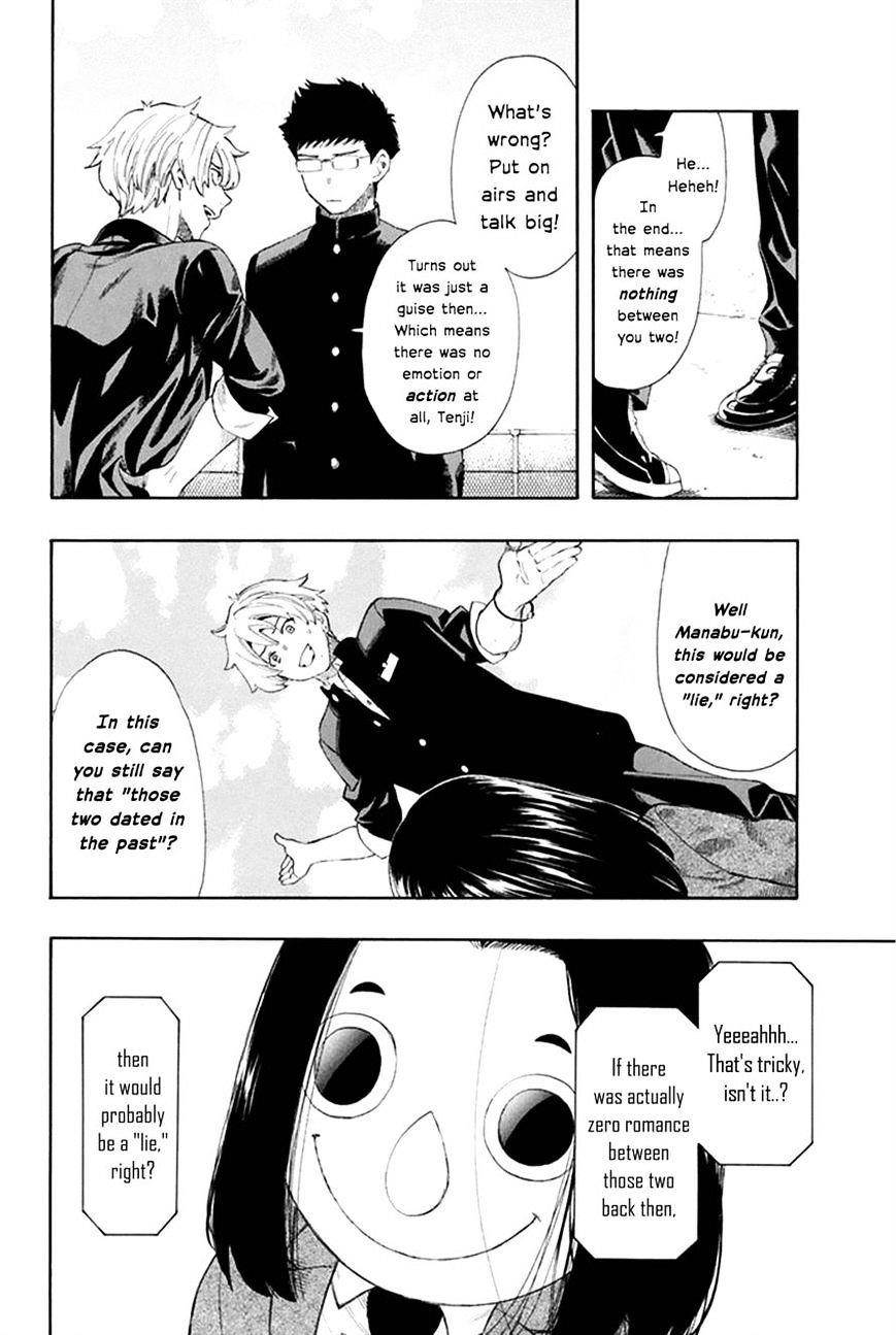 Tomodachi game Chapter 5 - Page 15