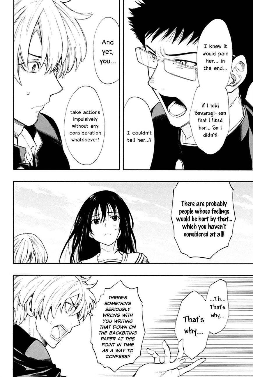 Tomodachi game Chapter 5 - Page 19