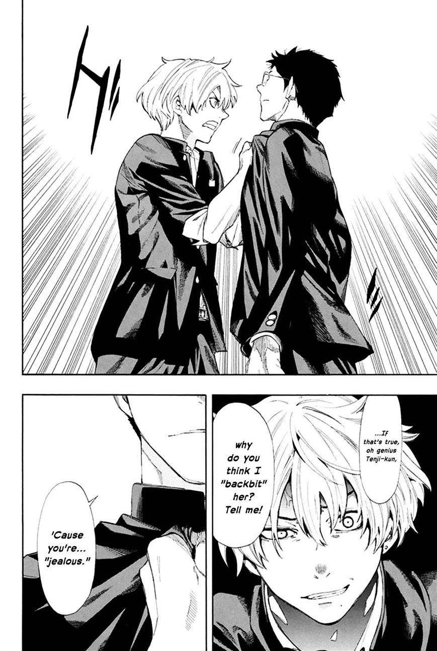 Tomodachi game Chapter 5 - Page 21