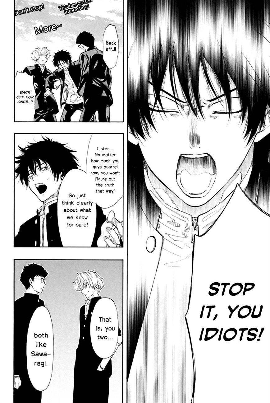 Tomodachi game Chapter 5 - Page 23