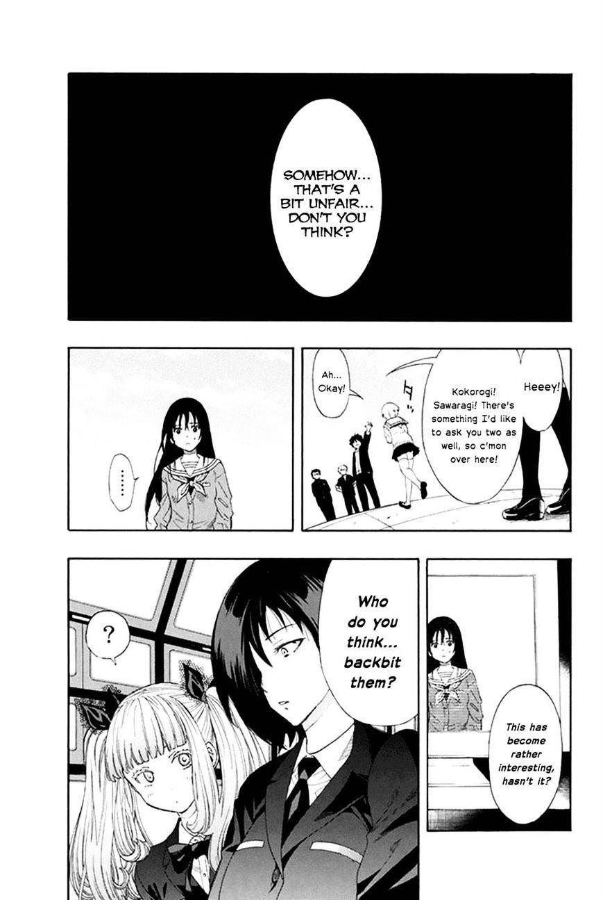 Tomodachi game Chapter 5 - Page 26