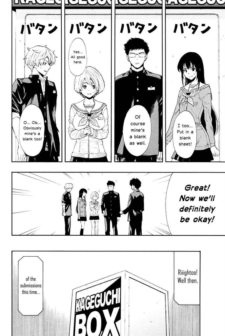 Tomodachi game Chapter 5 - Page 31