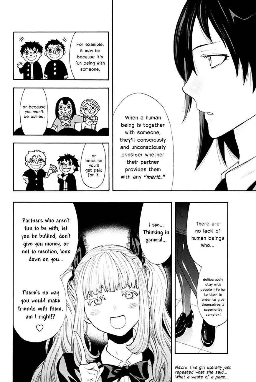 Tomodachi game Chapter 5 - Page 37