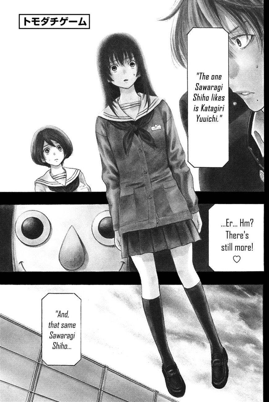 Tomodachi game Chapter 5 - Page 6