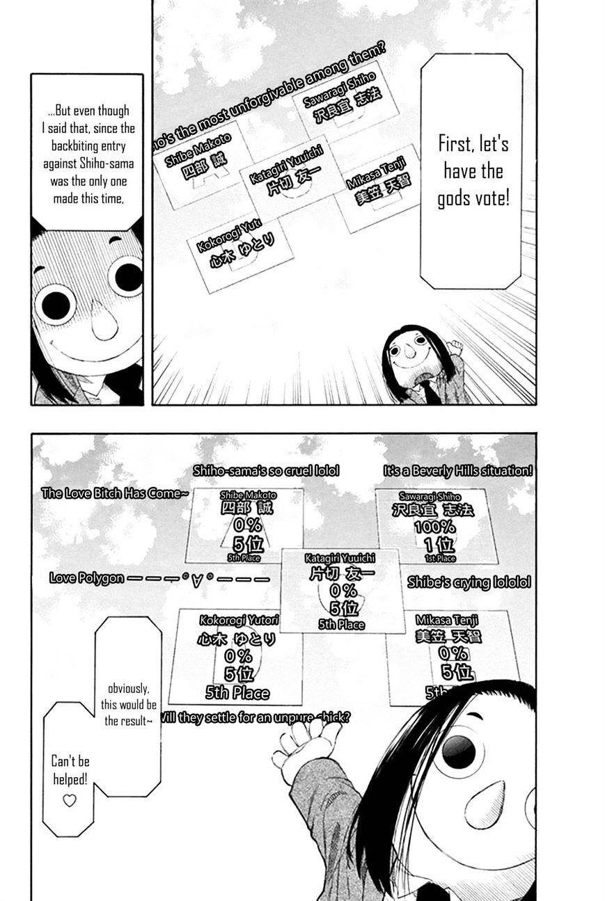 Tomodachi game Chapter 5 - Page 9