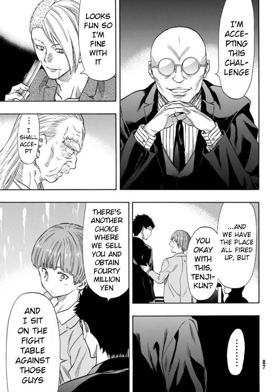 Tomodachi game Chapter 50 - Page 11