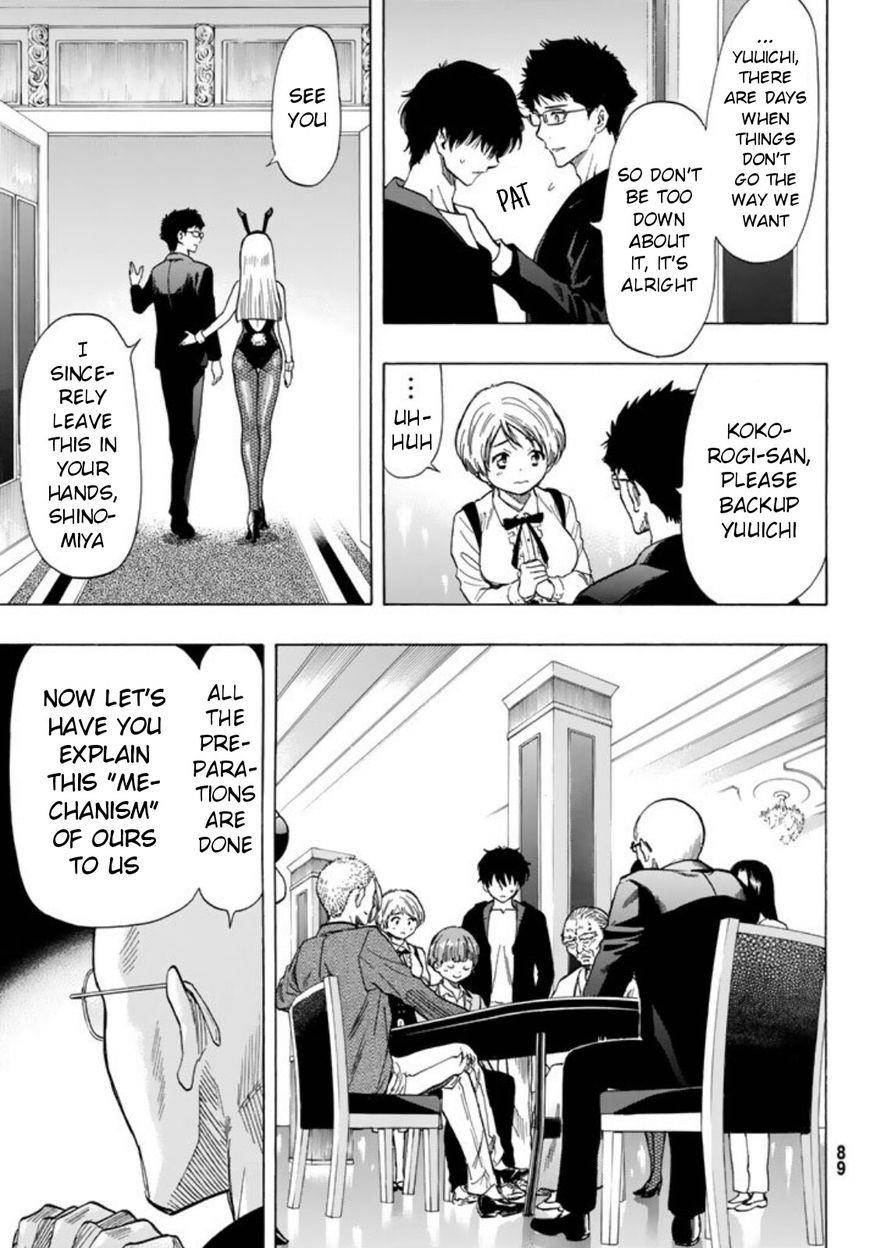 Tomodachi game Chapter 50 - Page 13