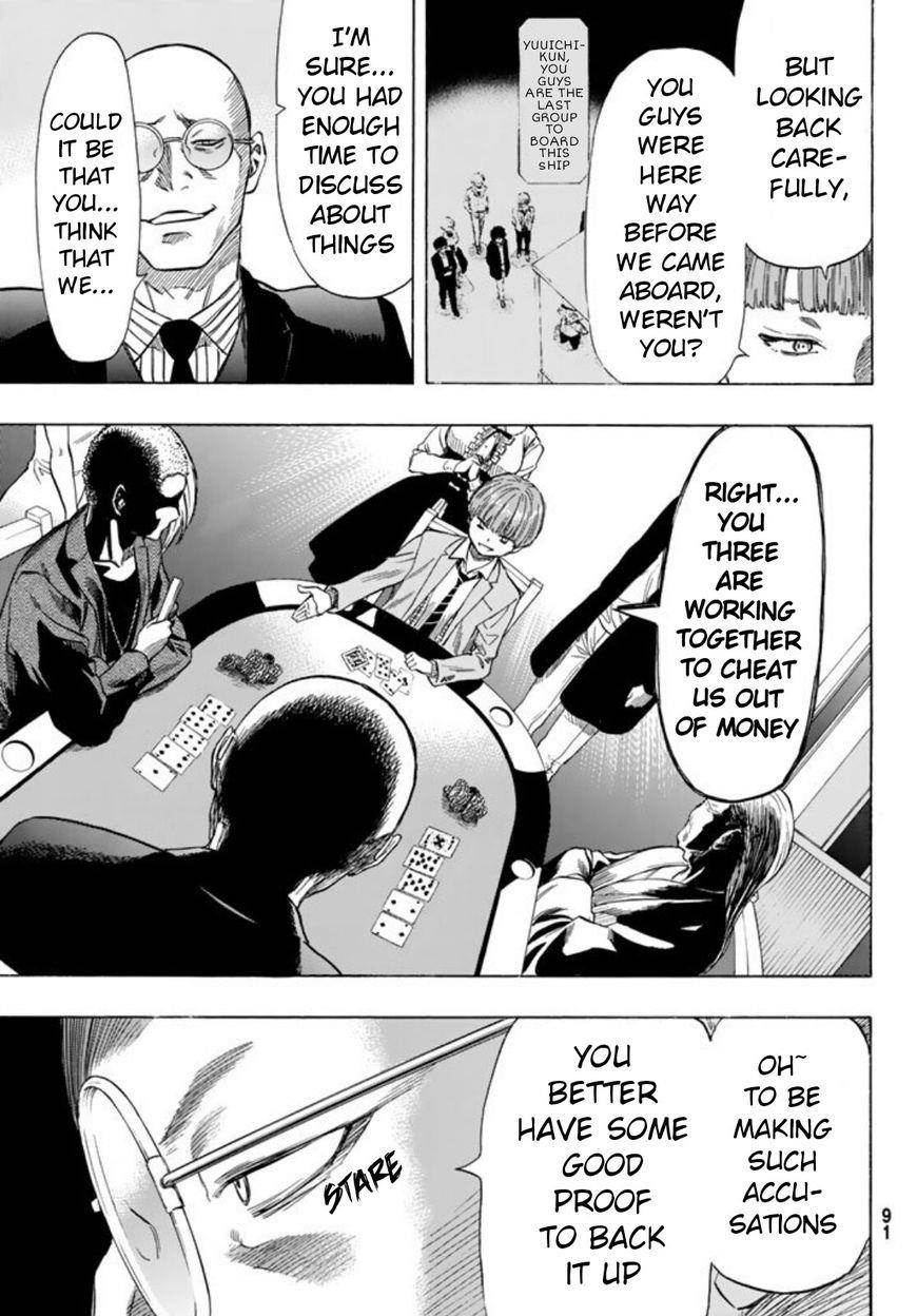 Tomodachi game Chapter 50 - Page 15