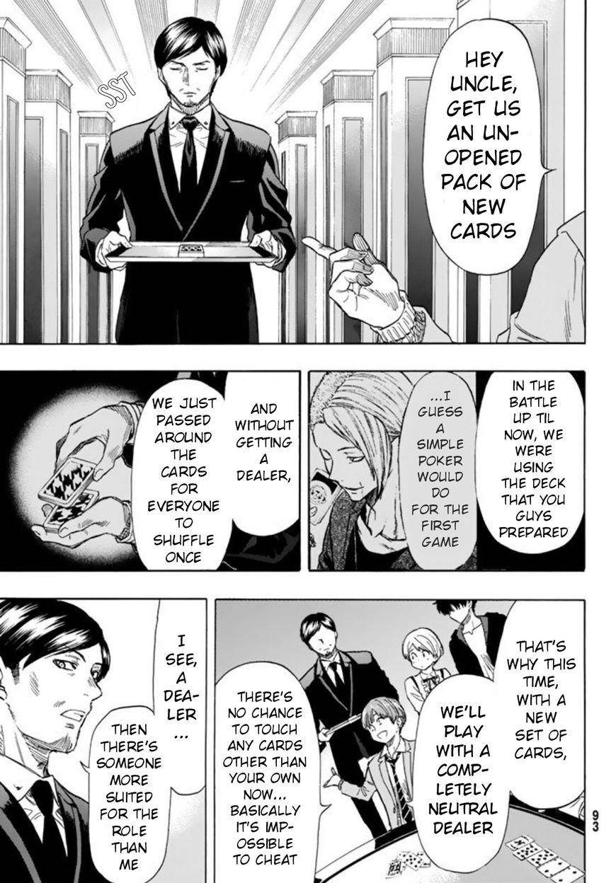 Tomodachi game Chapter 50 - Page 17