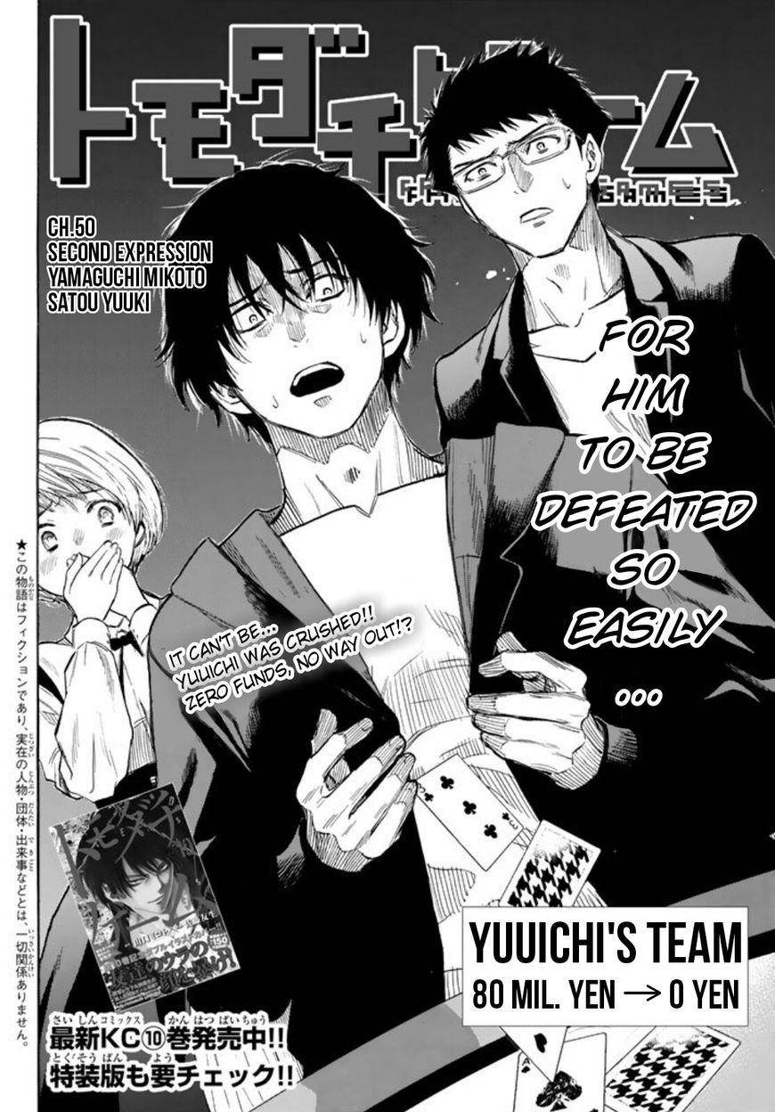 Tomodachi game Chapter 50 - Page 2