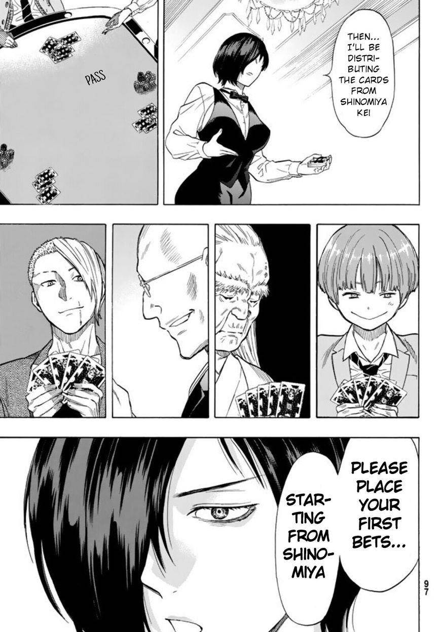 Tomodachi game Chapter 50 - Page 21