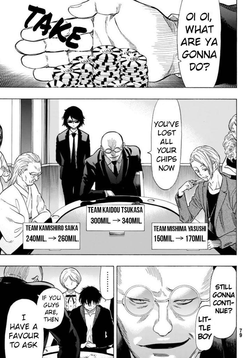 Tomodachi game Chapter 50 - Page 3