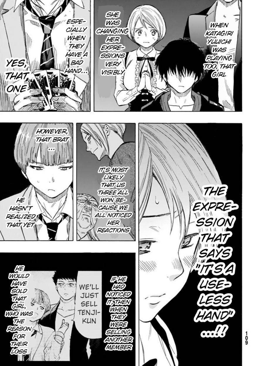 Tomodachi game Chapter 50 - Page 33