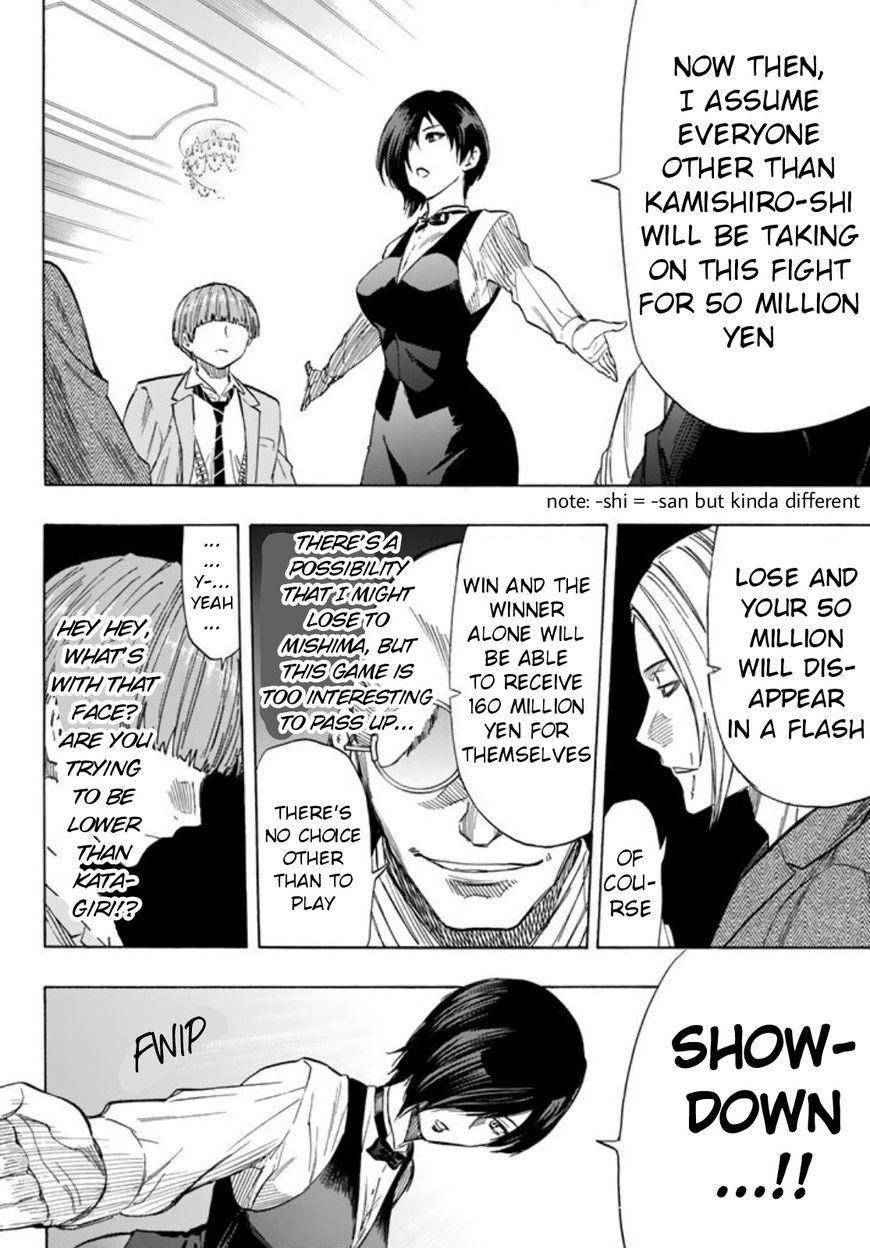 Tomodachi game Chapter 50 - Page 34