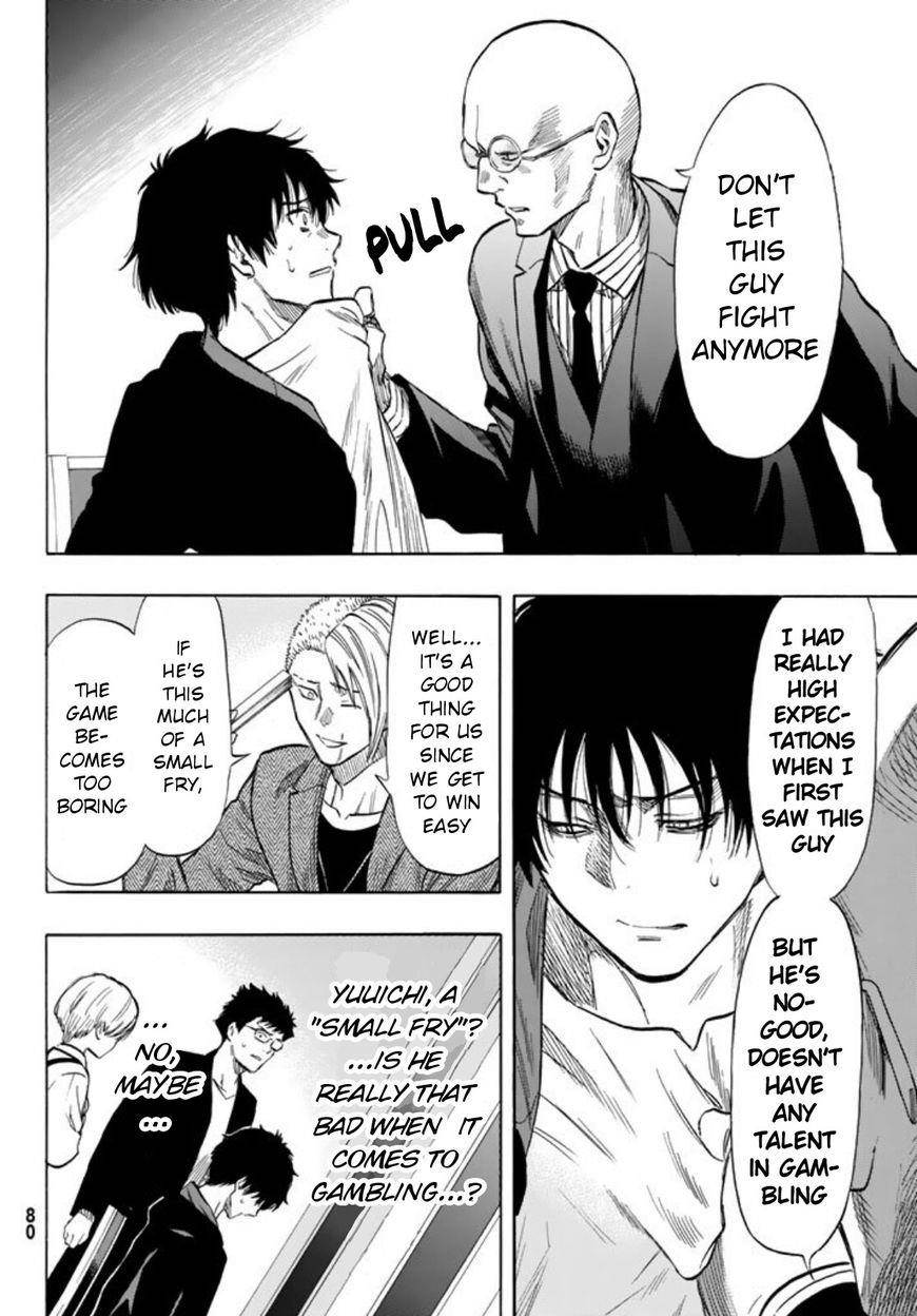 Tomodachi game Chapter 50 - Page 4