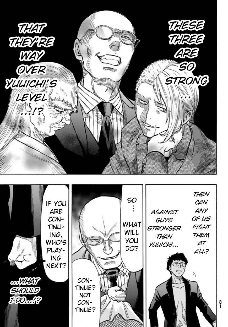 Tomodachi game Chapter 50 - Page 5