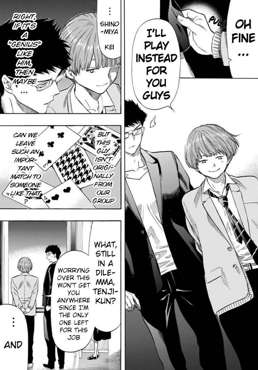 Tomodachi game Chapter 50 - Page 6