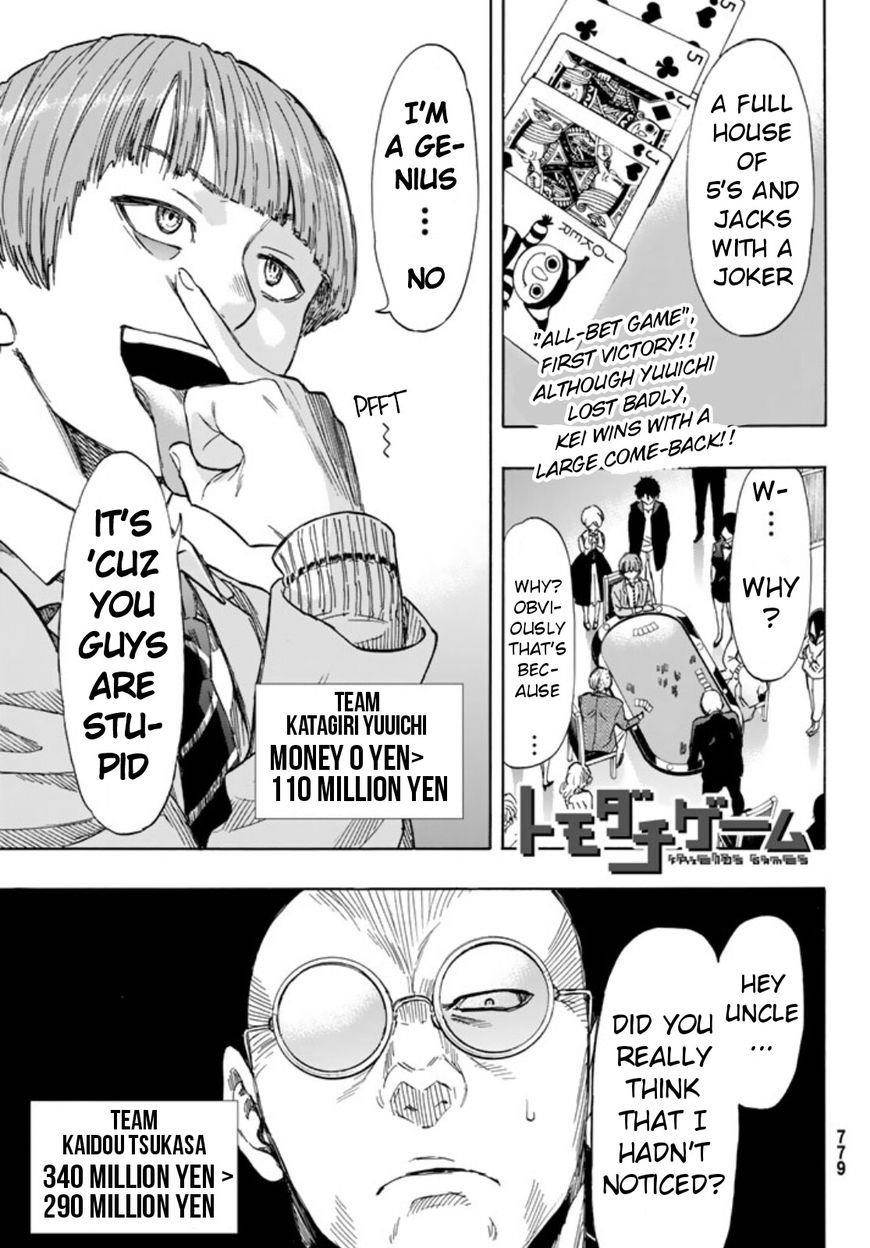 Tomodachi game Chapter 51 - Page 1