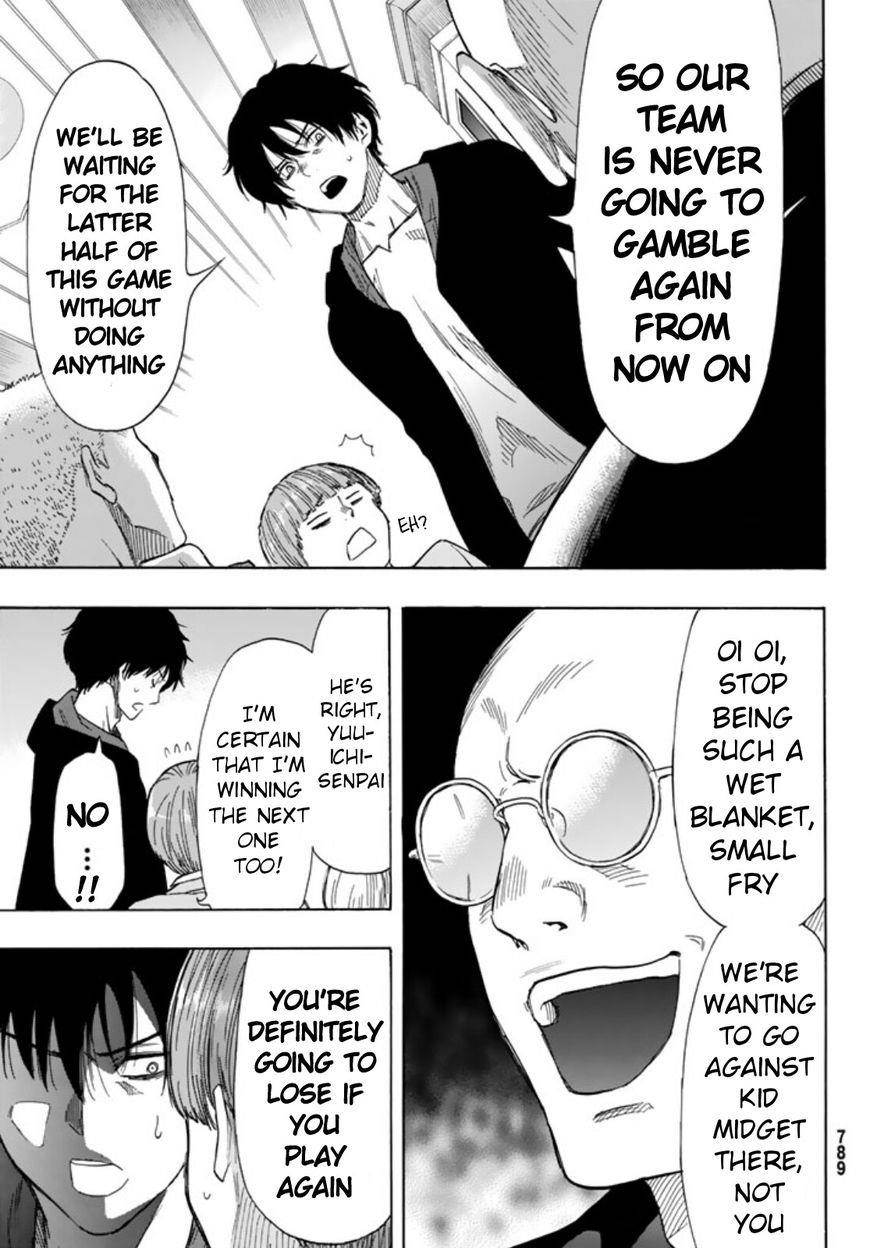 Tomodachi game Chapter 51 - Page 11