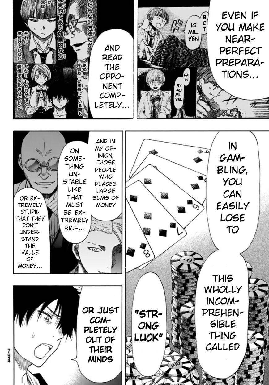 Tomodachi game Chapter 51 - Page 16