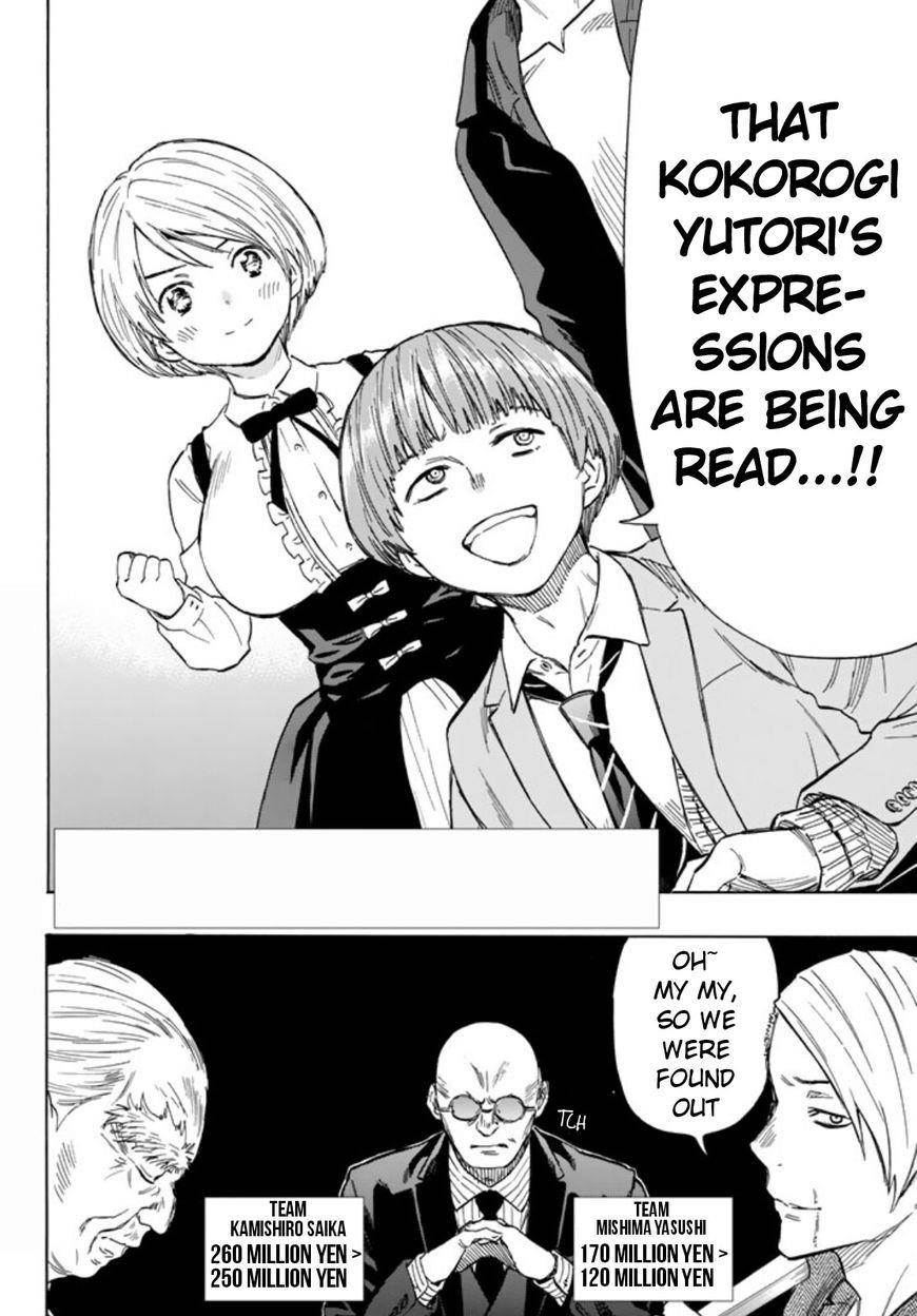 Tomodachi game Chapter 51 - Page 2