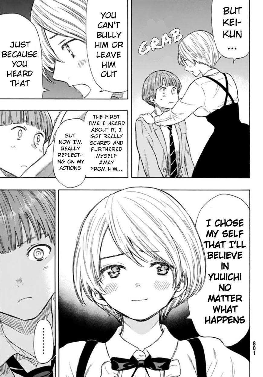 Tomodachi game Chapter 51 - Page 23