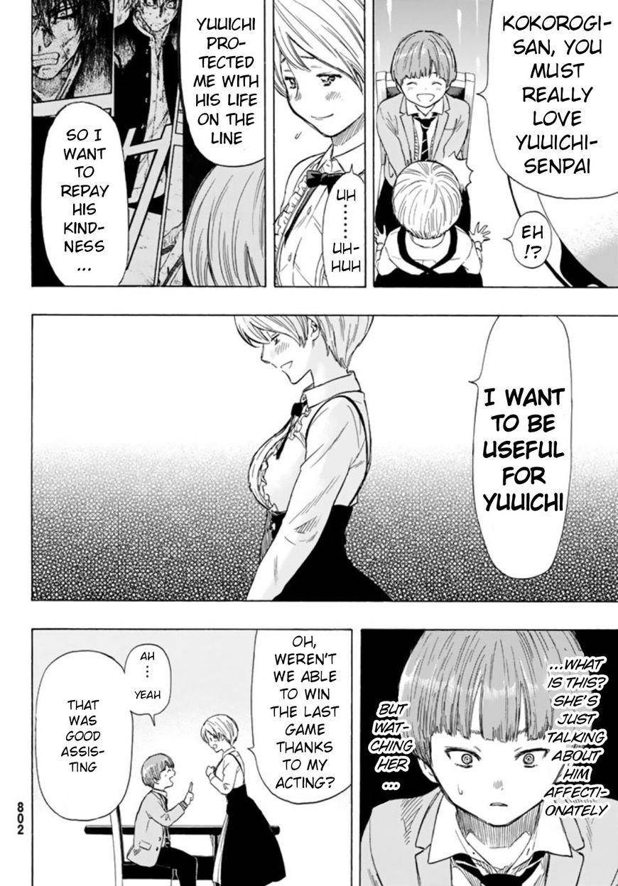 Tomodachi game Chapter 51 - Page 24