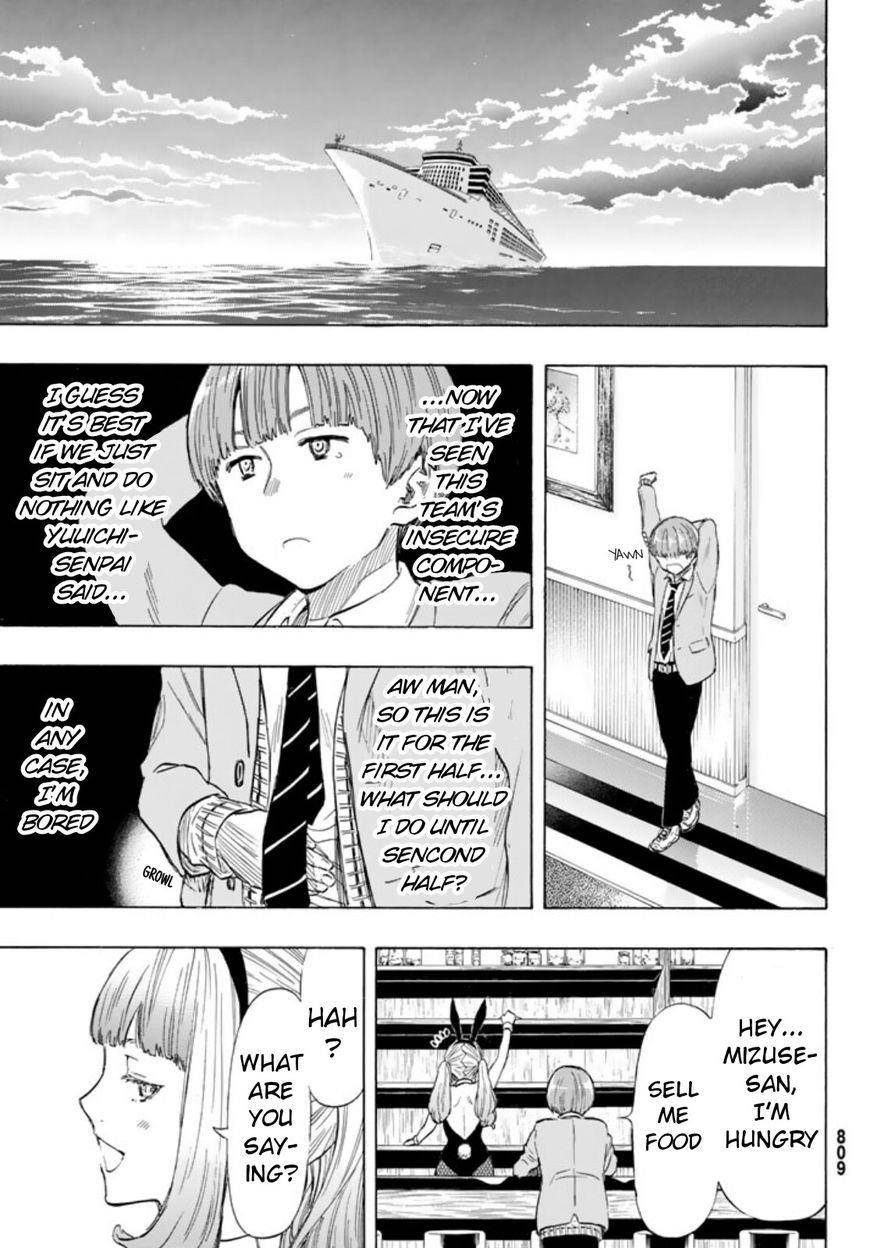 Tomodachi game Chapter 51 - Page 31