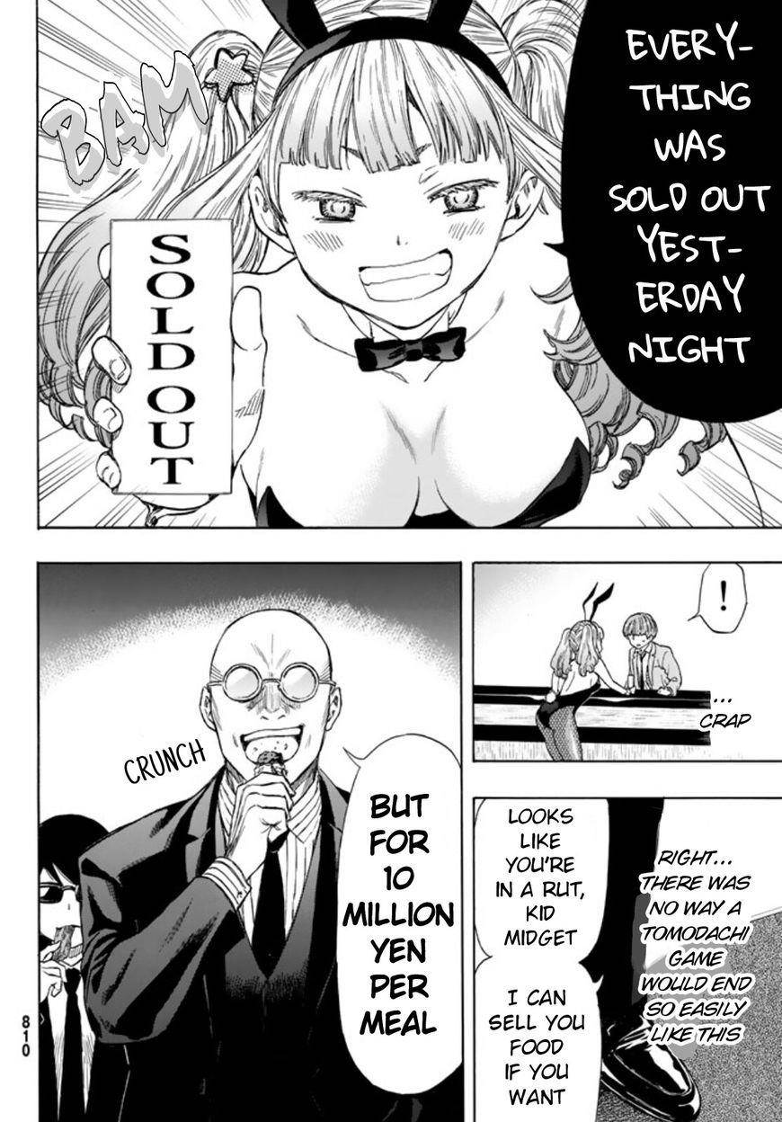 Tomodachi game Chapter 51 - Page 32