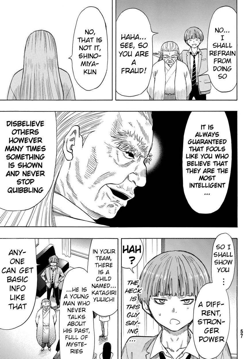 Tomodachi game Chapter 52 - Page 11