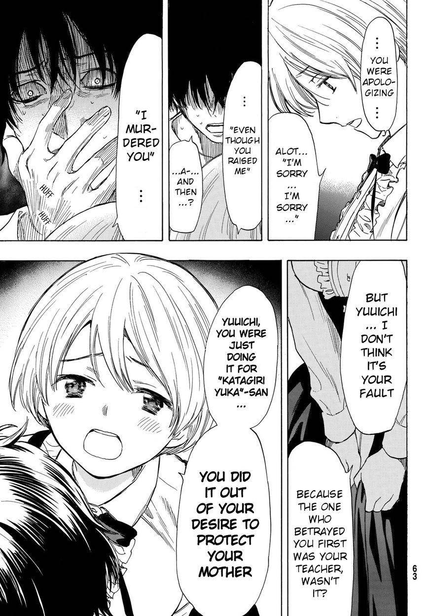 Tomodachi game Chapter 52 - Page 17