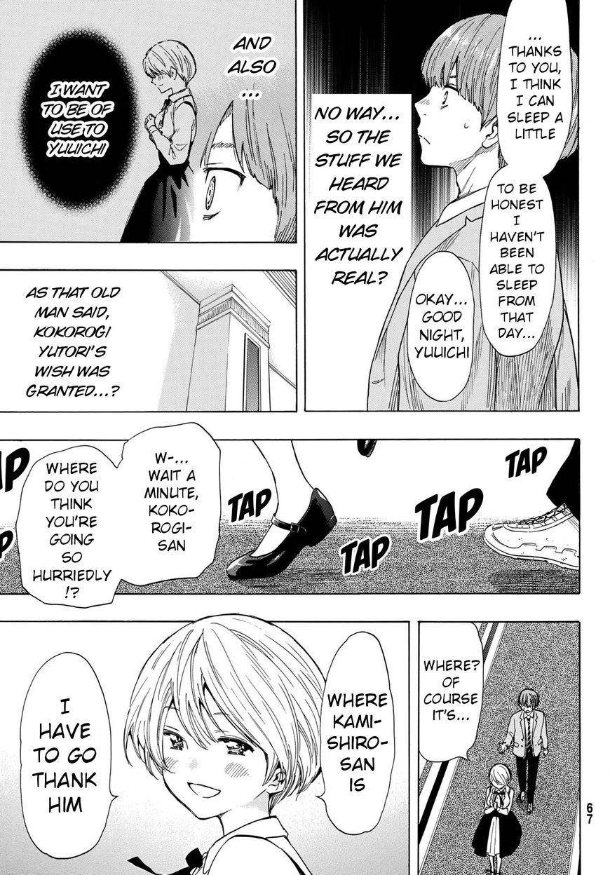 Tomodachi game Chapter 52 - Page 21