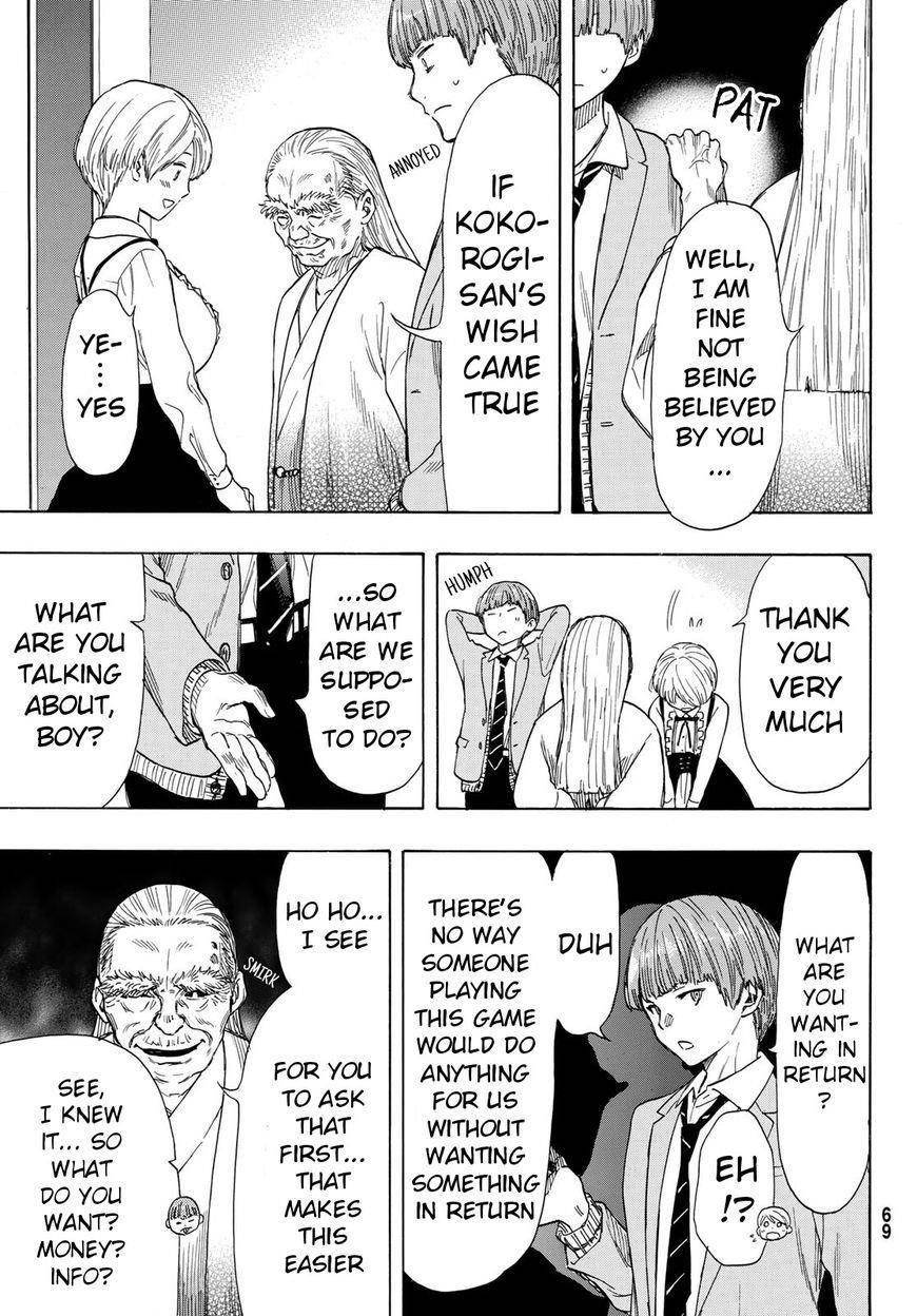 Tomodachi game Chapter 52 - Page 23